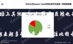 相关关键词详细介绍什么是比特币巨鲸钱包地址