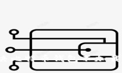 如何解决比特币钱包不加载的问题？