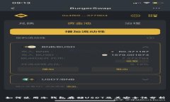 如何使用冷钱包存储USDT及其安全性分析