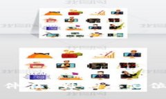 比特币钱包文件在C盘的存储位置及管理指南