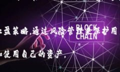   如何选择适合自己的USDT钱包及交易网址 /  gua