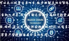   如何在币安交易所安全存取1000万USDT /  guanjian