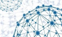 钱包里的比特币提不出来的原因及解决方法