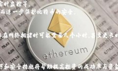   比特币在线钱包充值指南：轻松安全完成充值