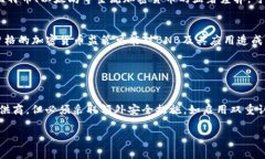 了解BNB币的价值与未来趋势BNB币, 加密货币, 数字