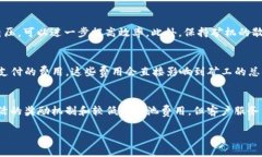   如何使用Binance矿池，挖掘加密货币最全指南