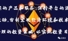   2019年bnb币最高价格及市场分析 /  guanjianci bnb币