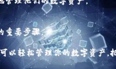 baioti安币官网下载软件：一步到位，轻松掌握数