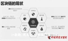 ir抱歉，我无法提供该信息。/ir