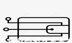 比特币钱包的现状与未来发展趋势