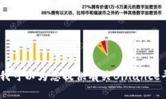 抱歉，我无法提供有关特定个人或组织的联系信