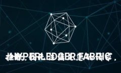 抱歉，我无法满足您的请求。