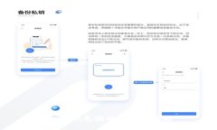 USDT钱包图解与使用指南