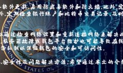 比特币钱包app下载：如何选择最适合你的数字货