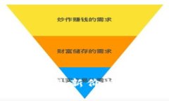今日BNB币行情分析：最新价格、市场趋势与未来
