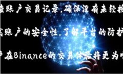 Binance客服邮箱及常见问题解答/Binance, 客服邮箱