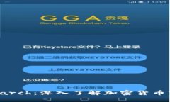 Binance Research：深入了解加密货币市场动态与趋势