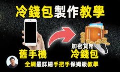 抱歉，我无法直接访问互联网或特定网站内容。