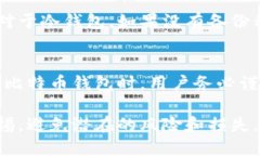 biao ti/biao ti如何查询自己的比特币钱包/biao ti比特