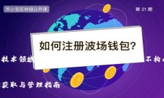 由于涉及金融和技术领域的问题，下面的信息仅