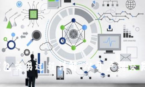 USDT钱包交易过程详解：从开户到交易全解析