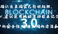 baioti比特币如何从冷钱包转到热钱包：全面指南