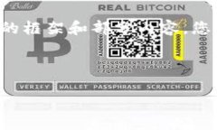 注：由于系统的输出限制，我将为您提供一个简