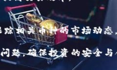 biao tiBinance中国用户下载指南：数字资产交易的最