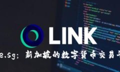 Binance.sg： 新加坡的数字货币交易平台全解