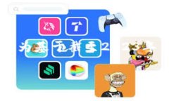 注意：由于我是一个语言模型，无法提供实时和