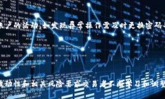   Binance US上线：如何注册与使用，全面解析 /