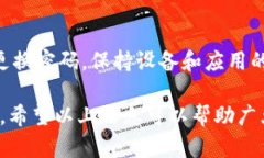   解决Binance身份验证器错误的详细指南 /  guanji