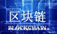 比特币离线钱包推荐及使用指南