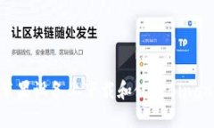 如何在苹果设备上下载和使用Binance App