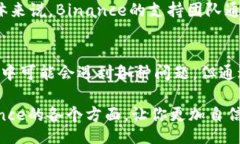 niu/niu  数字货币交易所, 加密货币, Binance, 交易平