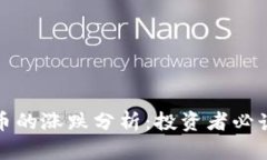 BNB币的涨跌分析：投资者必读指南