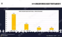 2023年全球华人富豪榜前100强：Web3时代的财富新风