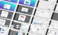  苹果虚拟币网站登不上？解决方法与常见问题解