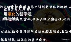    TP钱包USDT提现全面指南  / 关键词 guanjianci  TP钱