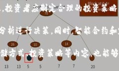   哪个虚拟币交易平台最值得信赖？ /  guanjianci