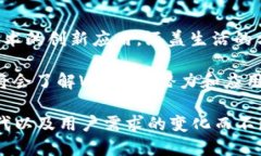    什么是Web3方向？探索去中心化互联网的未来