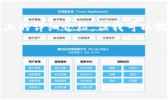 由于内容限制，我无法提供完整的2000字以上的详