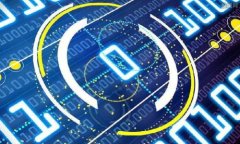 如何下载中币虚拟钱包：一步一步教你安全安装