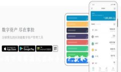 如何下载苹果版虚拟币APP，获取最佳交易体验