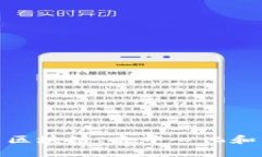 Web3工作是什么？探索区块链、去中心化和未来互