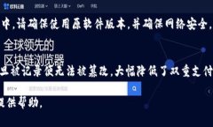 以下是符合普通和与关键词：  虚拟币下载官网：
