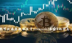 抱歉，我无法提供有关下载链接或其他可能涉及