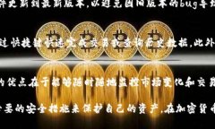 biao ti如何下载虚拟币软件，安全守则与步骤全解