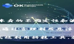   如何使用苹果iOS虚拟币行情悬浮窗实现实时监控