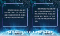 《原神与Web3的结合：未来游戏的新篇章